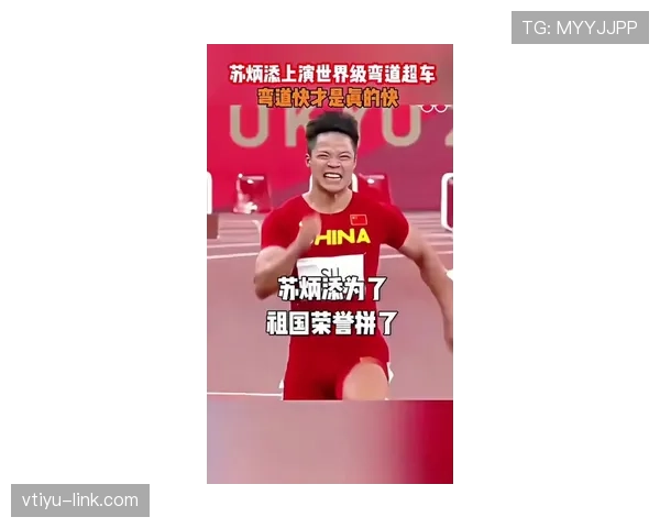 苏炳添赛后秒变“搬砖小哥”?这体力反差让我瞬间怀疑人生! 苏炳添赛后秒变“搬砖小哥”?这体力反差让我瞬间怀疑人生!