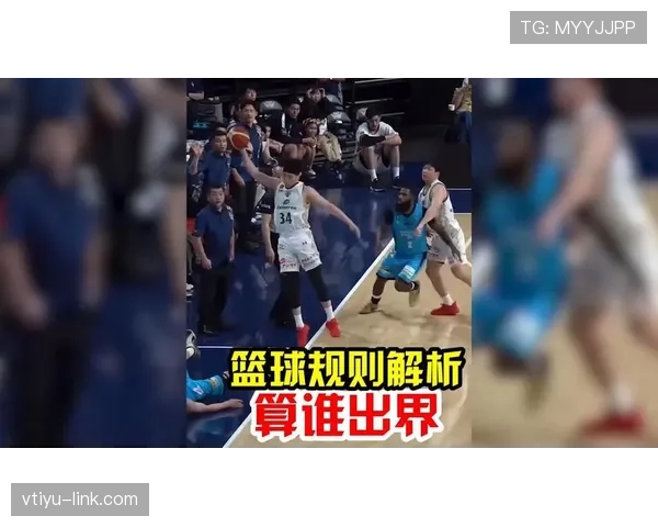 篮球规则详解:同时出界判定标准与正确执行方法 篮球规则详解:同时出界判定标准与正确执行方法