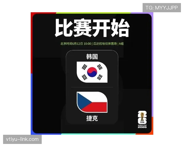 世界杯A组韩国捷克排名对比分析 世界杯A组韩国捷克排名对比分析