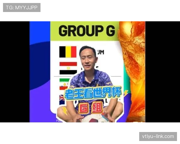 世界杯G组最具冲击力阵容盘点 世界杯G组最具冲击力阵容盘点