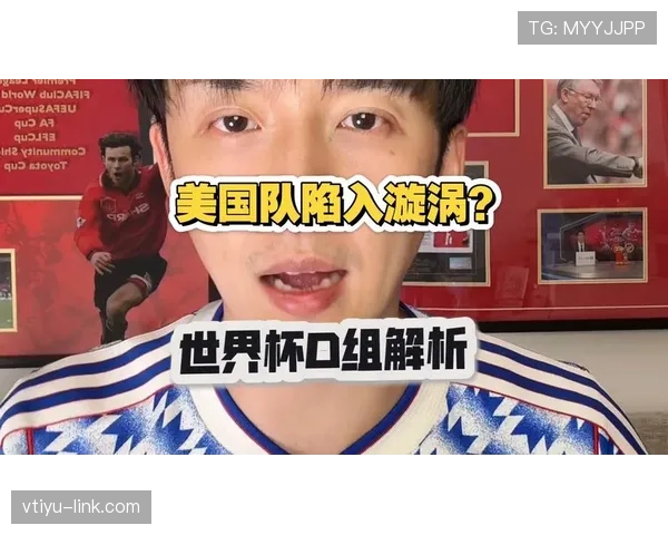 世界杯美国队D组替补深度分析 世界杯美国队D组替补深度分析