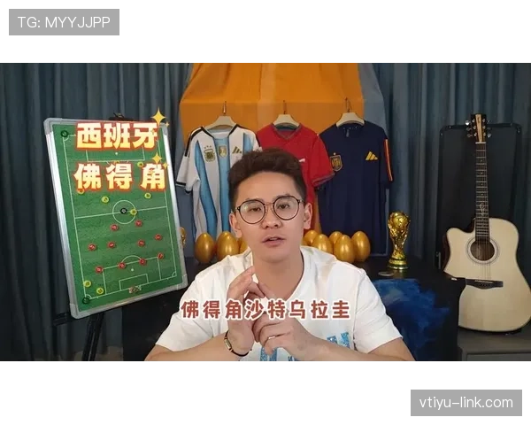 世界杯H组战术体系深度解读 世界杯H组战术体系深度解读